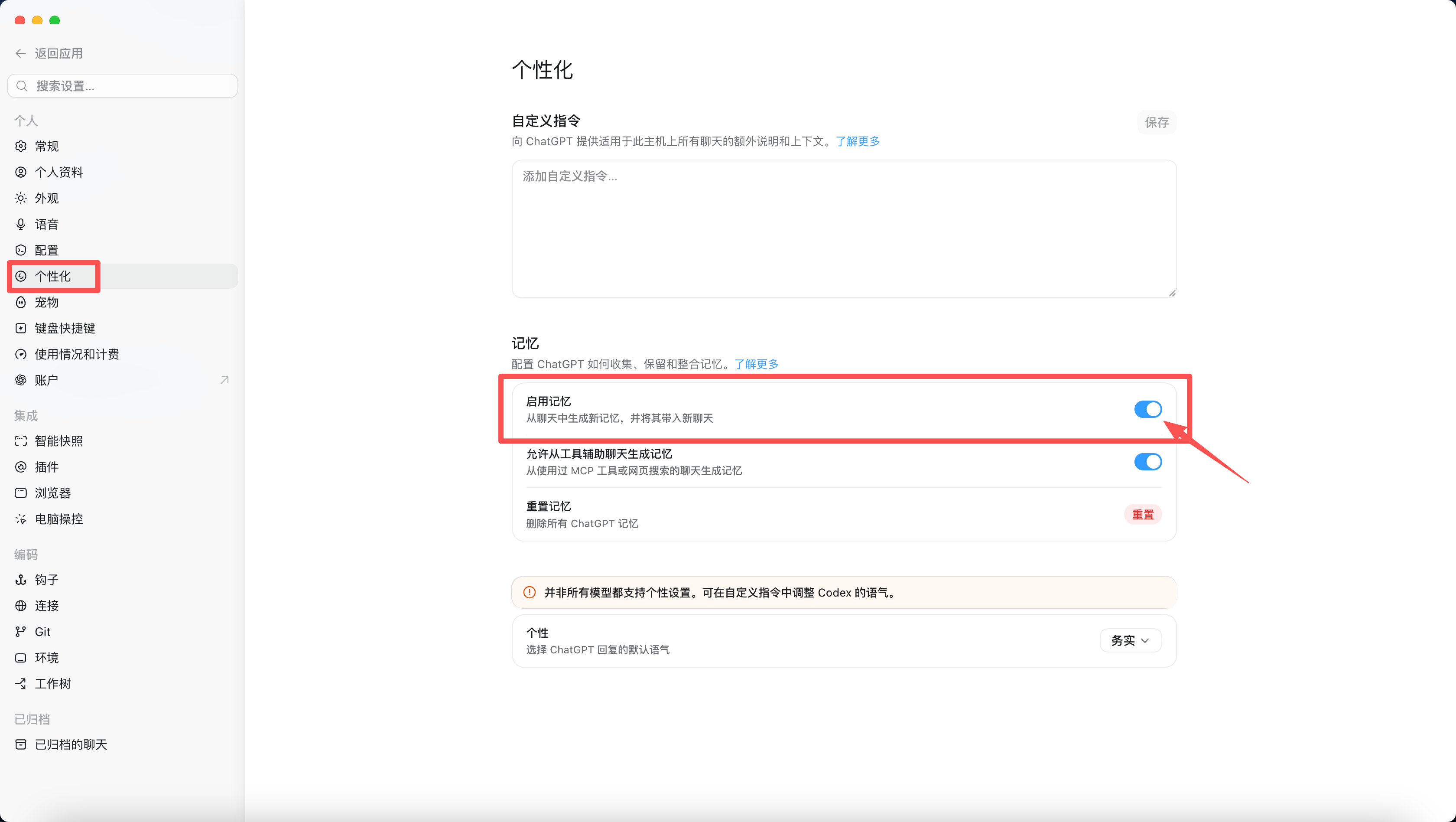 笔记配图