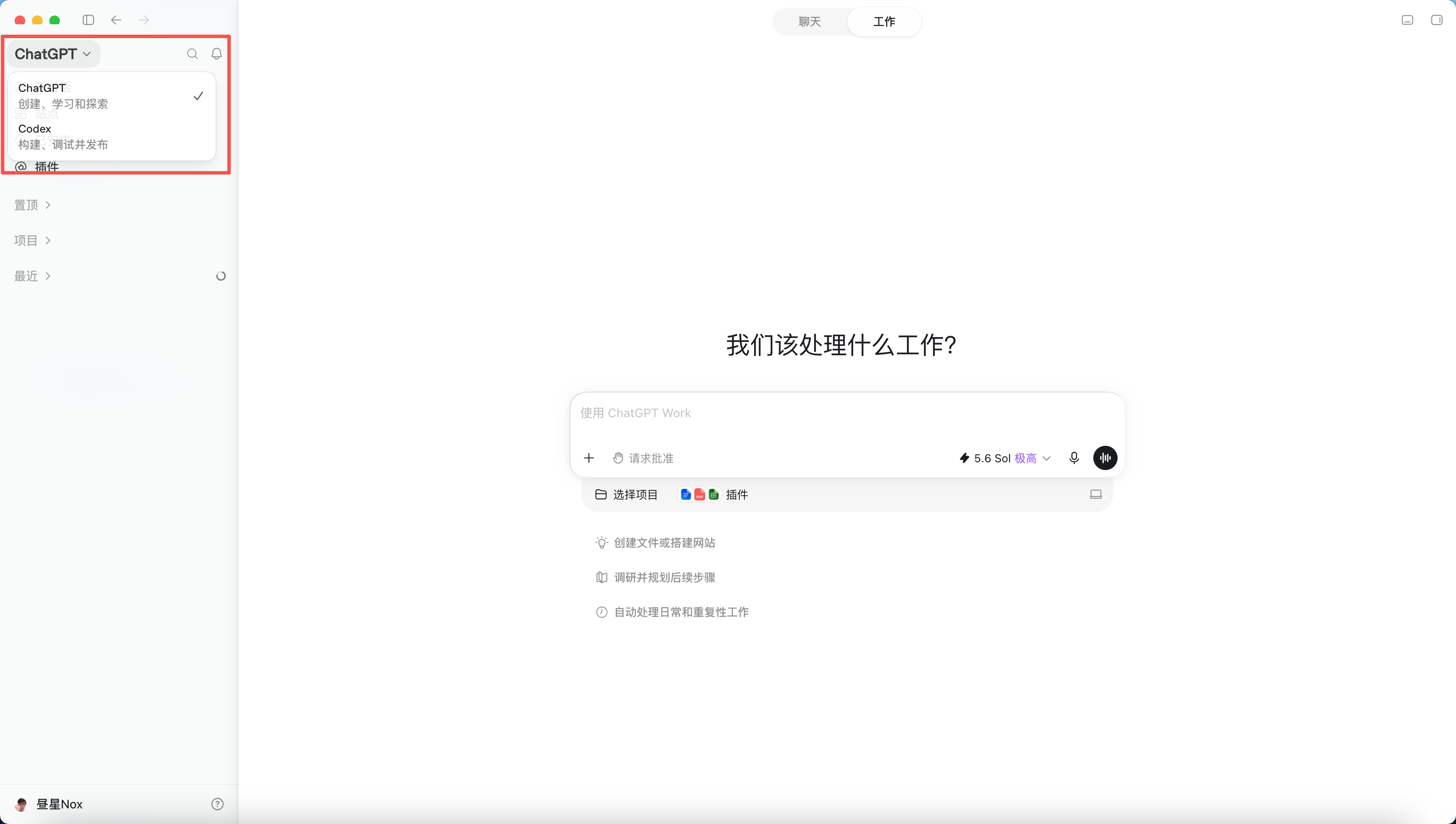 笔记配图