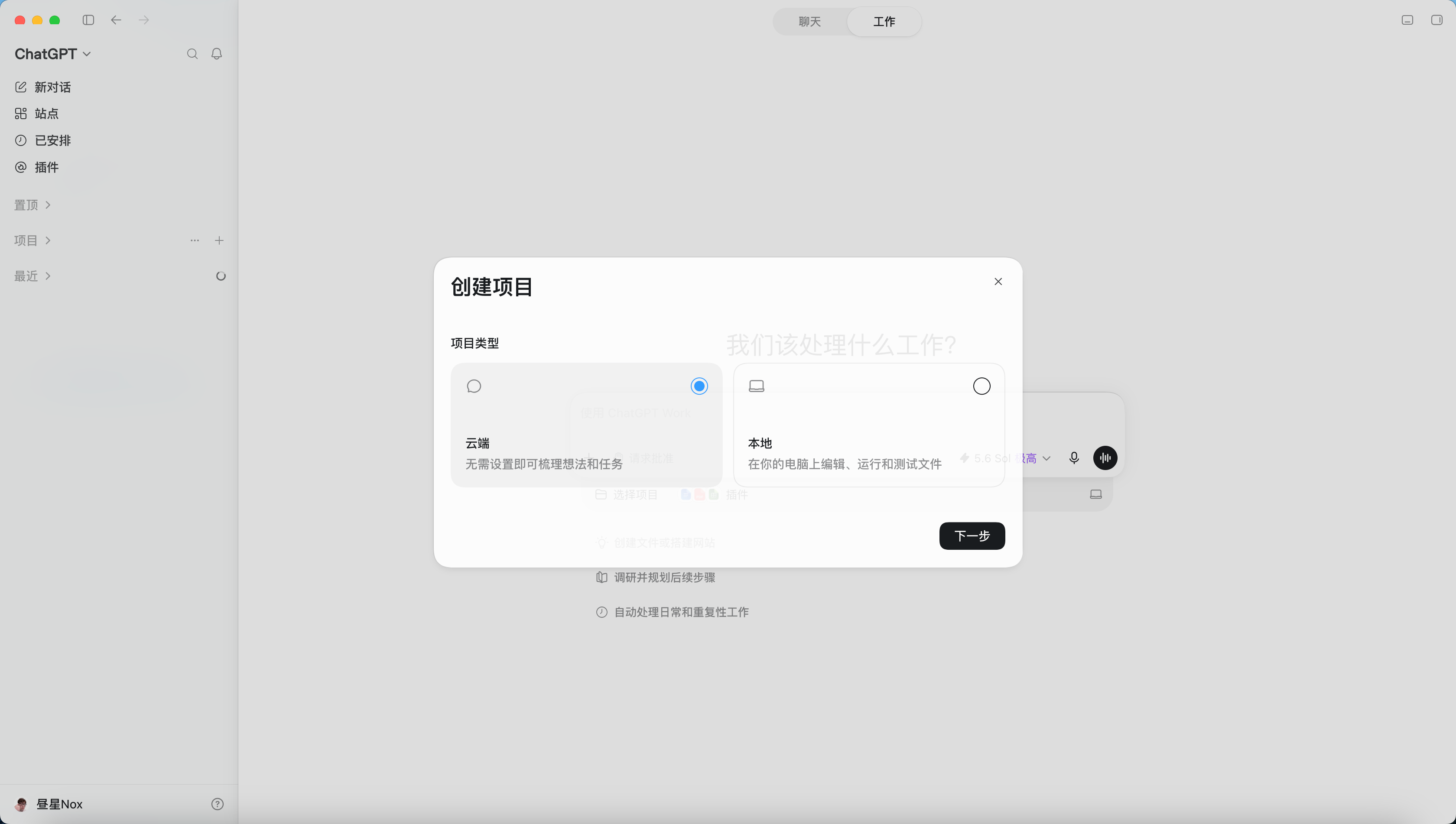 笔记配图