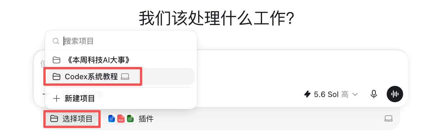 笔记配图