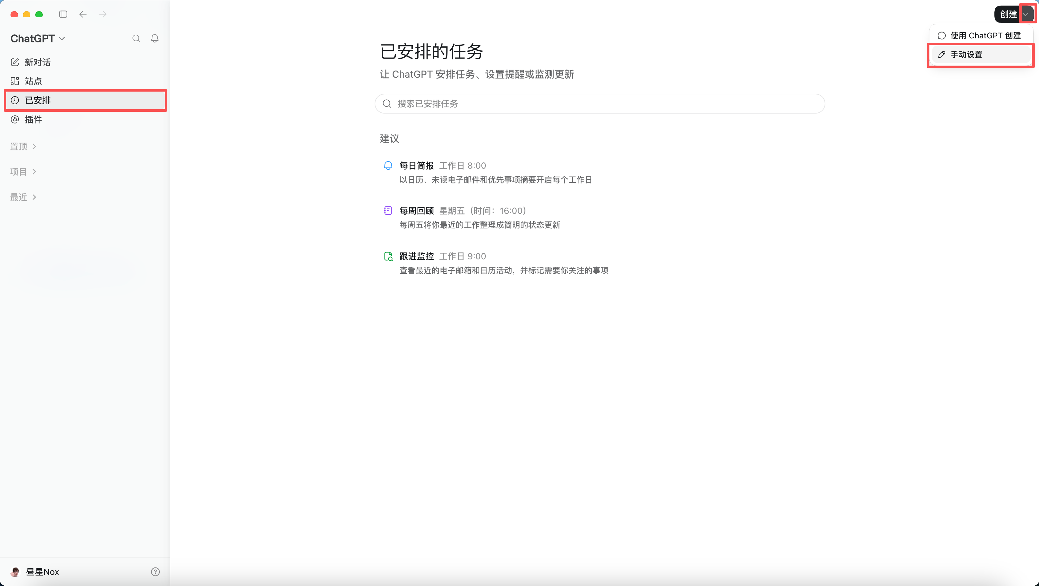笔记配图