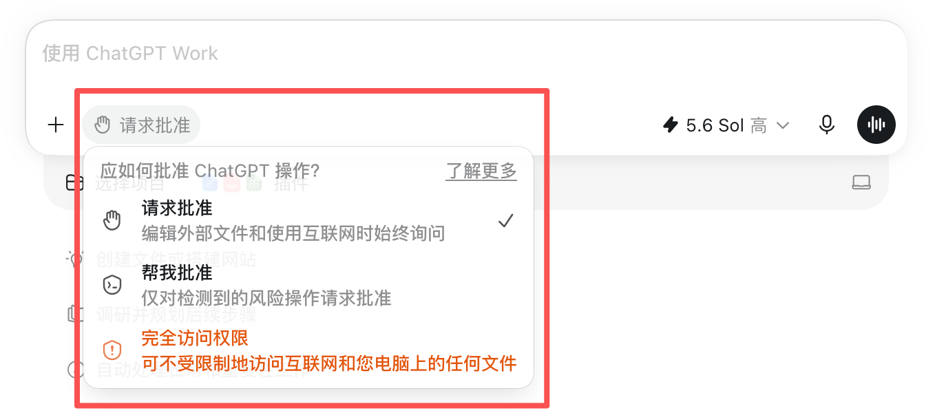 笔记配图