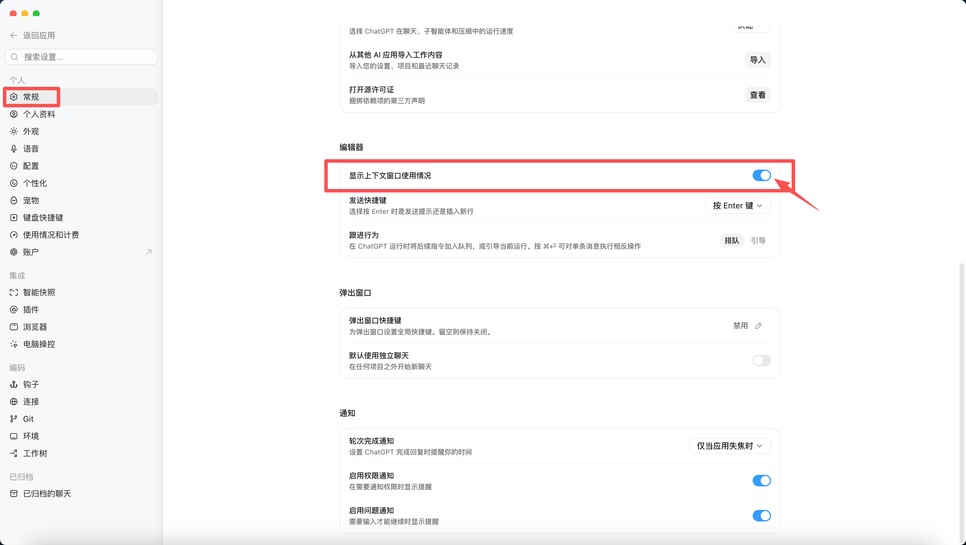 笔记配图