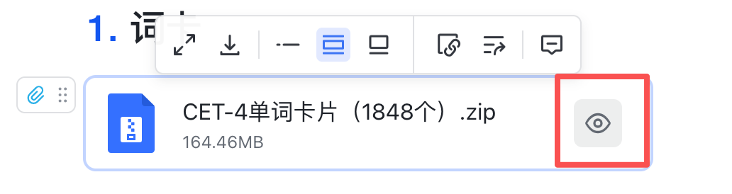 笔记配图