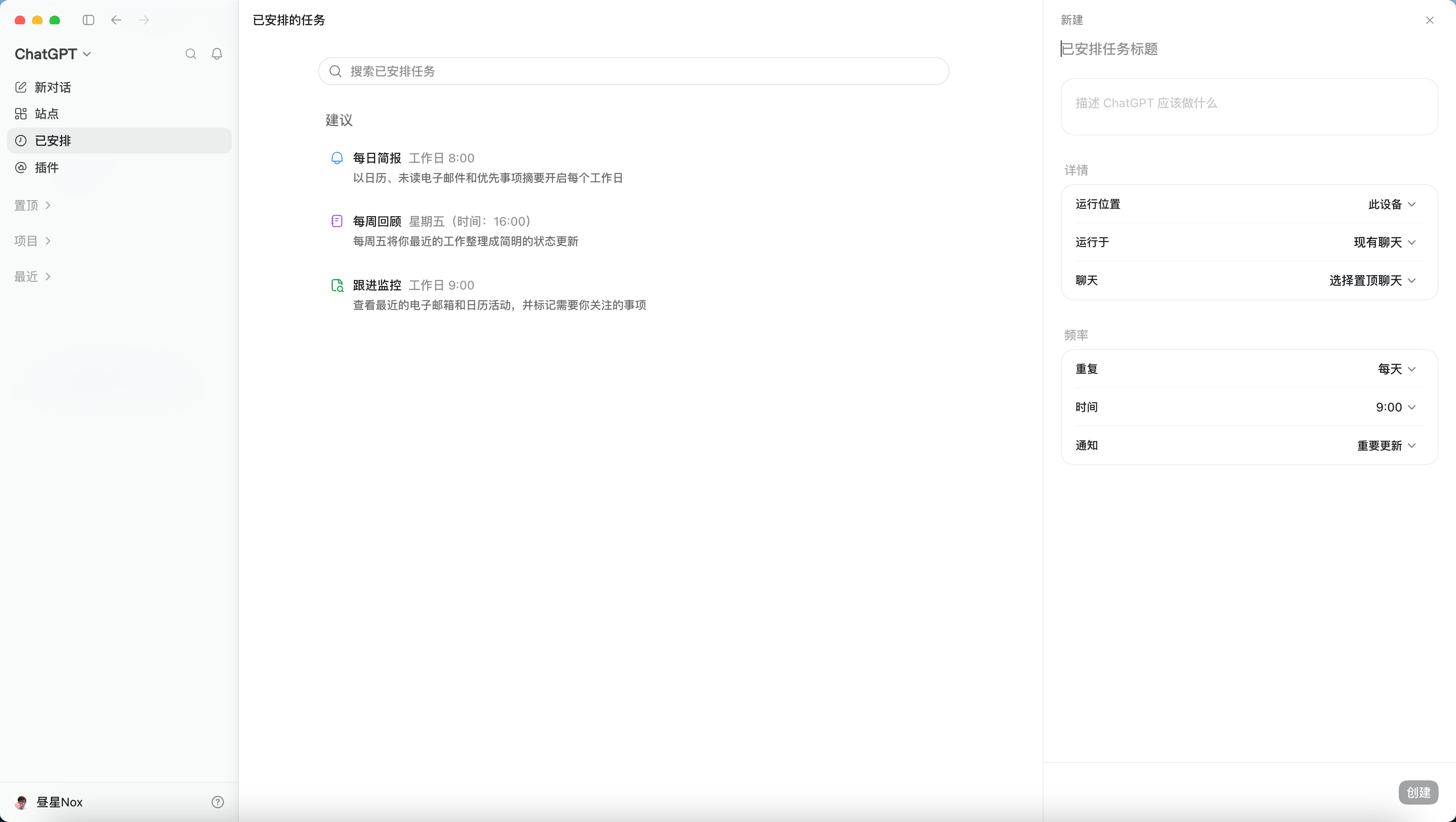 笔记配图